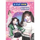 대원 쇼핑하우