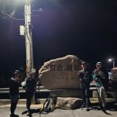 단양군가곡면대대보건진료소 이미지