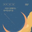 무무명