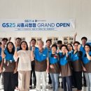 지에스25 센트럴중앙점 이미지