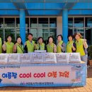 여천동 웰페어뉴스