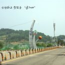 송가네횟집