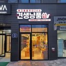 103-운정2-103 이미지