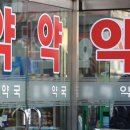 천상약국 이미지