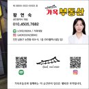 가옥부동산공인중개사사무소 이미지