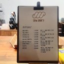 마농꽈배기 이미지