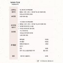 씨네마필름스튜디오