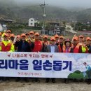 여주에너지서비스 여주신문