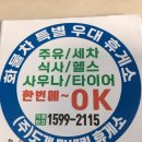아트광고사 - 서구 | 아트광고사