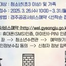 경주별빛달빛 이미지