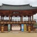 경상감영공원 이미지
