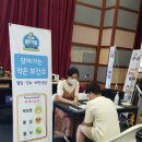 성남시중원구보건소 이미지