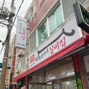 두꺼비로(3-266) 이미지