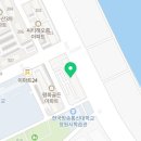 한일비치맨션 앞 이미지