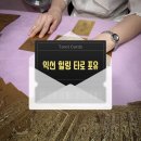 아로마 힐링 타로 상담 | [종로/익선동] 타로카페에서 1년운세+취업운+가정운까지 상담받은 익선 힐링 타로 포유 후기