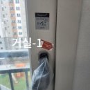 우리집이 부실시공?! 송도 아메리칸 타운 더샵 아파트 하자 점검 대행