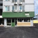 에스클럽 - 동두천시 중앙로353번길 45 | 에스클럽