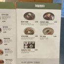 고봉민김밥인시흥은계점 네이버블로그