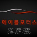 인피니티 G37S - 북미형 스포츠 범퍼 장착 &amp; 에이버리 블랙브러쉬 랩핑작업 &amp; 블랙베젤작업 &amp; 6000K D2C...