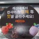 지파시김포공항점 이미지