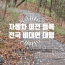 박경미행정사사무소 이미지