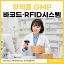 갬프시스템 이미지
