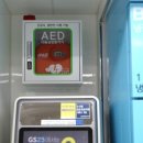 지에스(GS) 파주로점 이미지