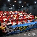완도군 작은영화관 빙그레시네마