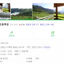 수인목장 이미지