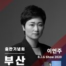 센트럴부산의원 머니투데이