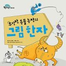 이창우농장 이미지