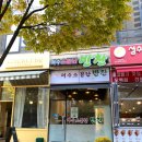 여수가람 이미지