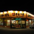 참숯민물장어구이 이미지