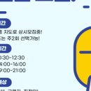 우리컴퓨터학원 이미지