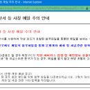 부천컴퓨터수리 이미지