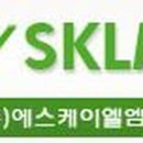 (주)엘엠에스코리아 이미지