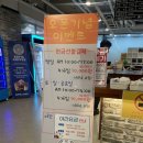충주 볼링장, 한스타워 나이스 펍 볼링장 이용후기