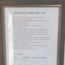 백미응서재 이미지