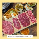 평택 소사벌 맛집 내돈내산 2만원대 소고기 무한리필 대탐소실