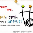 행복한구제 이미지