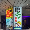 압구정편의점 건대점 이미지