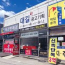 대길광고기획 이미지