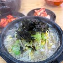 본가콩나물국밥 | 낙성대 가성비 혼밥, 본가전주옥 낙성대점 콩나물국밥 내돈내산 후기