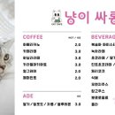 냥이 싸롱 이미지