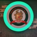 첨단유진한방병원 이미지