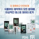 제너럴스마트팜