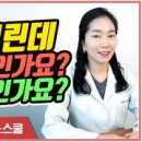 손발끝저림이 느껴진다면 허리디스크, 척추관 협착증, 당뇨발저림 등 증상 체크 이미지