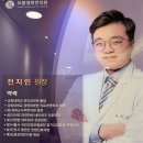 도봉한의원 이미지