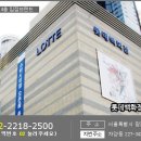 롯데백화점러브앤쇼