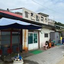 진밭입구 | 일산동구 성석동 맛집 노포식당 진밭국수 내돈내산 후기